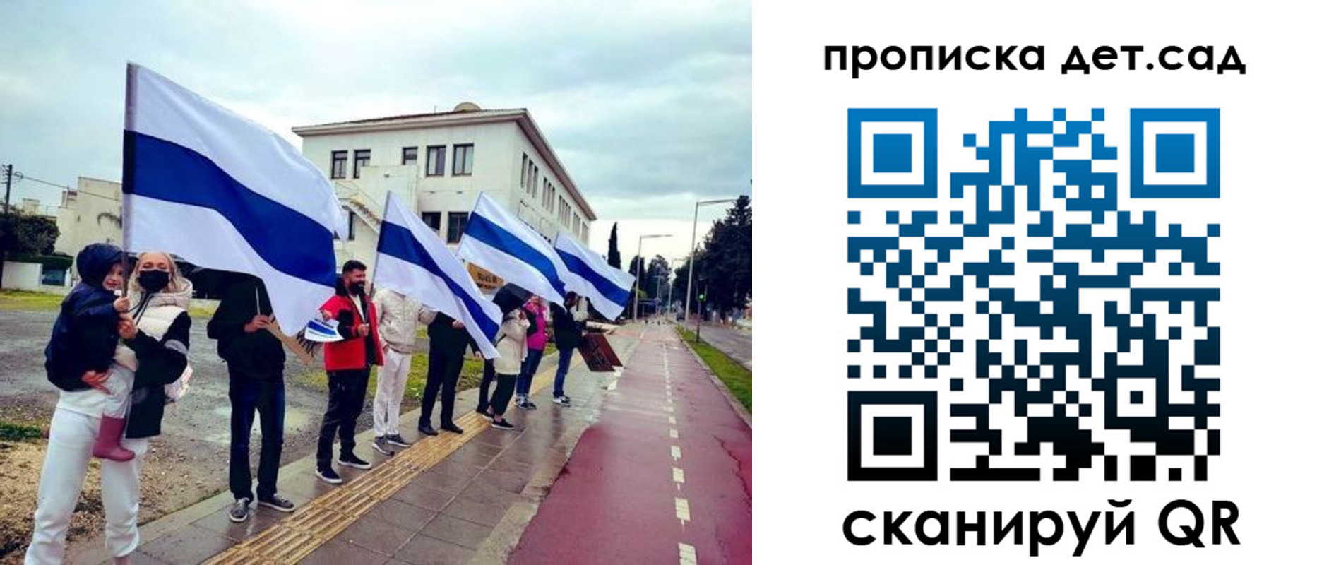 прописка от собственника в Мурино